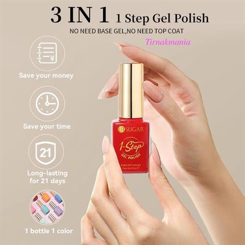 URSUGAR 12 ml 3in1 Kalıcı Oje UR-S12 (60018)